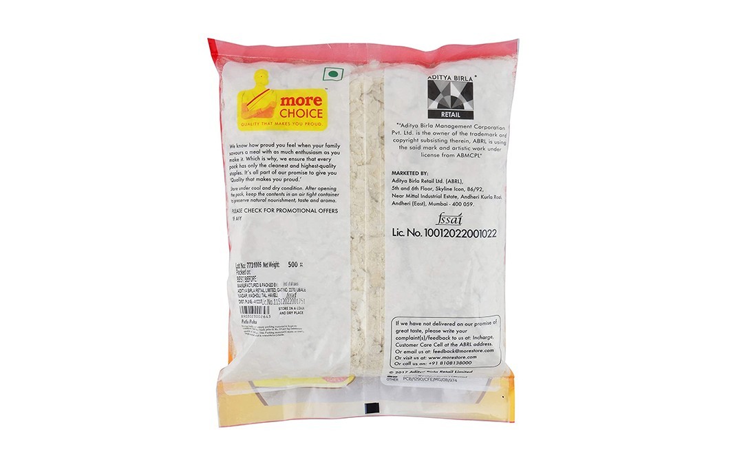 More Choice Patla Poha    Pack  200 grams